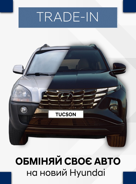 Hyundai купити в Івано-Франківську. Нові Хюндай. Ціни на авто Hyundai в Івано-Франківську - фото 7