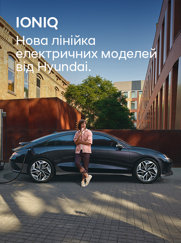 Hyundai купити в Івано-Франківську. Нові Хюндай. Ціни на авто Hyundai в Івано-Франківську - фото 36