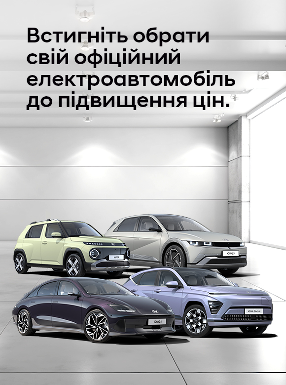 Hyundai купити в Івано-Франківську. Нові Хюндай. Ціни на авто Hyundai в Івано-Франківську - фото 15