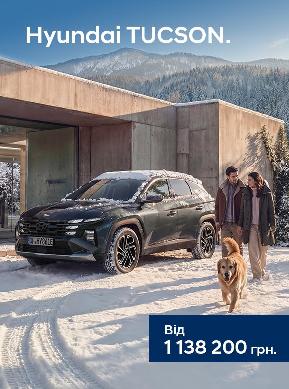 Hyundai купити в Івано-Франківську. Нові Хюндай. Ціни на авто Hyundai в Івано-Франківську - фото 15