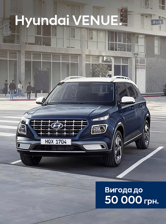 Hyundai купити в Івано-Франківську. Нові Хюндай. Ціни на авто Hyundai в Івано-Франківську - фото 19