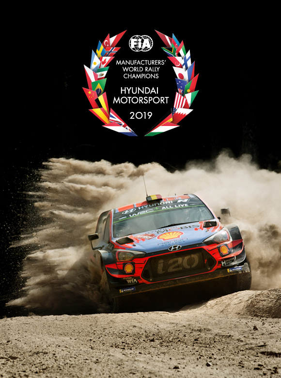 Hyundai на Чемпіонаті світу з ралі WRC | Богдан-Авто Івано-Франківськ - фото 7