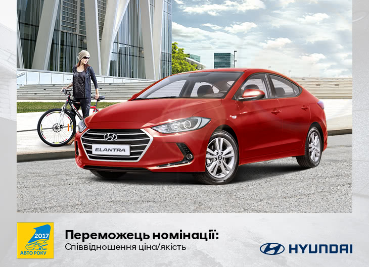 Hyundai купити в Івано-Франківську. Нові Хюндай. Ціни на авто Hyundai в Івано-Франківську - фото 6
