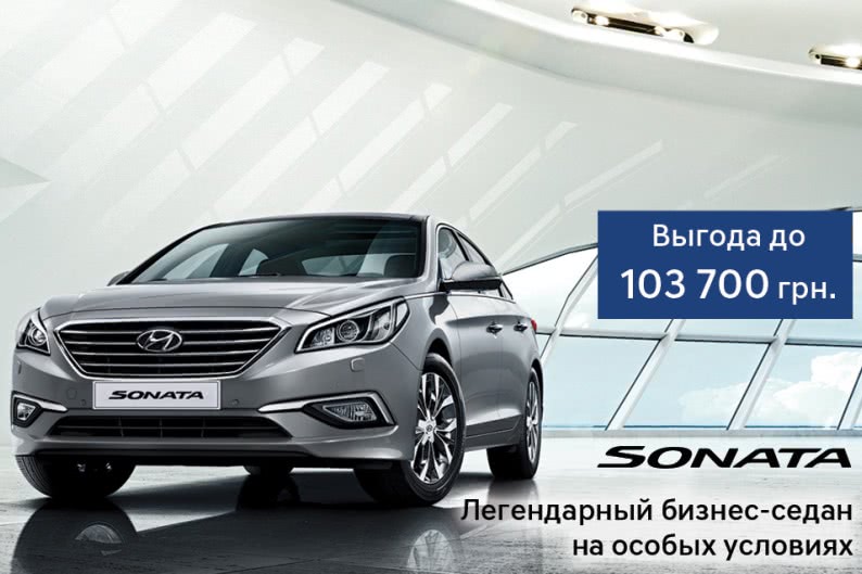 Hyundai купити в Івано-Франківську. Нові Хюндай. Ціни на авто Hyundai в Івано-Франківську - фото 6