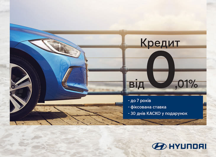 Hyundai купити в Івано-Франківську. Нові Хюндай. Ціни на авто Hyundai в Івано-Франківську - фото 6