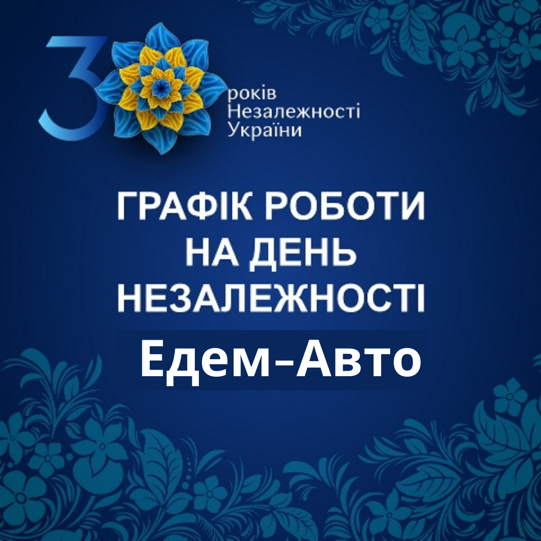 Hyundai купити в Івано-Франківську. Нові Хюндай. Ціни на авто Hyundai в Івано-Франківську - фото 6