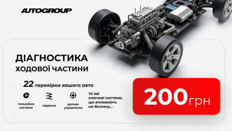 Hyundai купити в Івано-Франківську. Нові Хюндай. Ціни на авто Hyundai в Івано-Франківську - фото 8