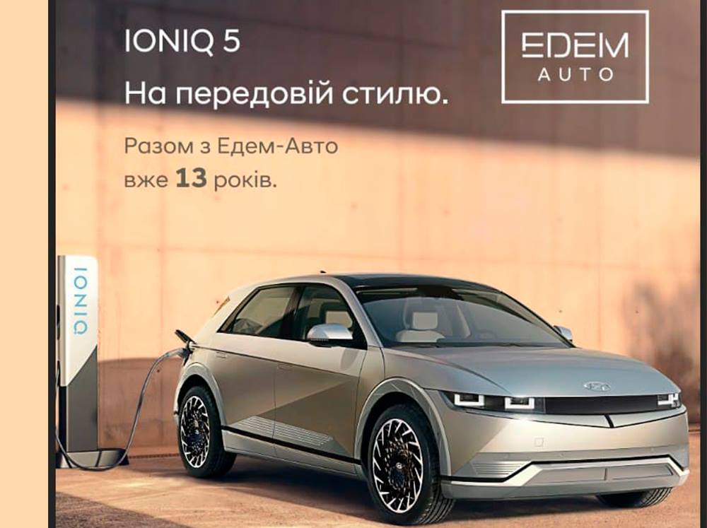 Hyundai купити в Івано-Франківську. Нові Хюндай. Ціни на авто Hyundai в Івано-Франківську - фото 8