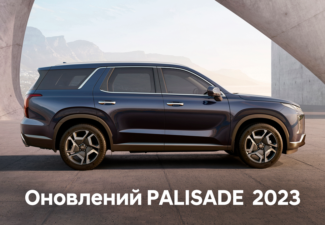 Hyundai купити в Івано-Франківську. Нові Хюндай. Ціни на авто Hyundai в Івано-Франківську - фото 9