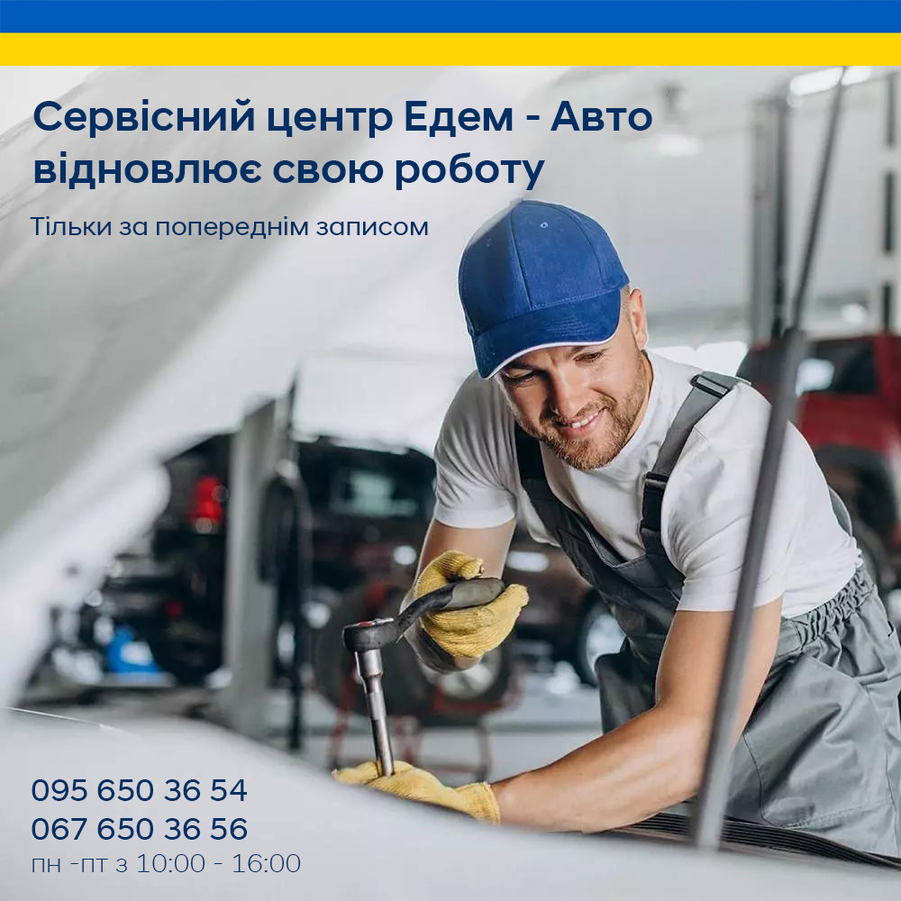 Hyundai купити в Івано-Франківську. Нові Хюндай. Ціни на авто Hyundai в Івано-Франківську - фото 8