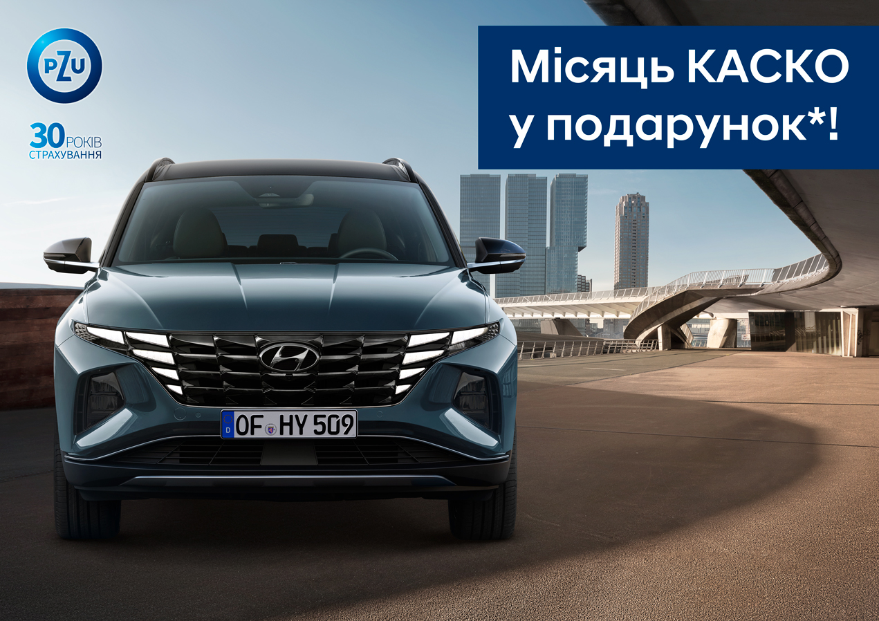 Hyundai купити в Івано-Франківську. Нові Хюндай. Ціни на авто Hyundai в Івано-Франківську - фото 6