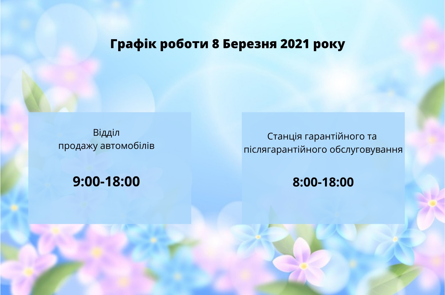 Hyundai купити в Івано-Франківську. Нові Хюндай. Ціни на авто Hyundai в Івано-Франківську - фото 10