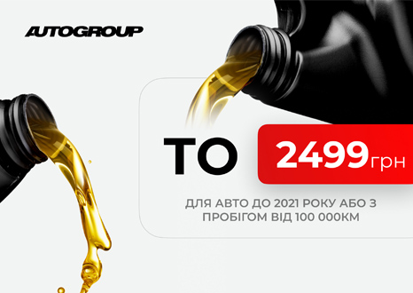 Hyundai купити в Івано-Франківську. Нові Хюндай. Ціни на авто Hyundai в Івано-Франківську - фото 7