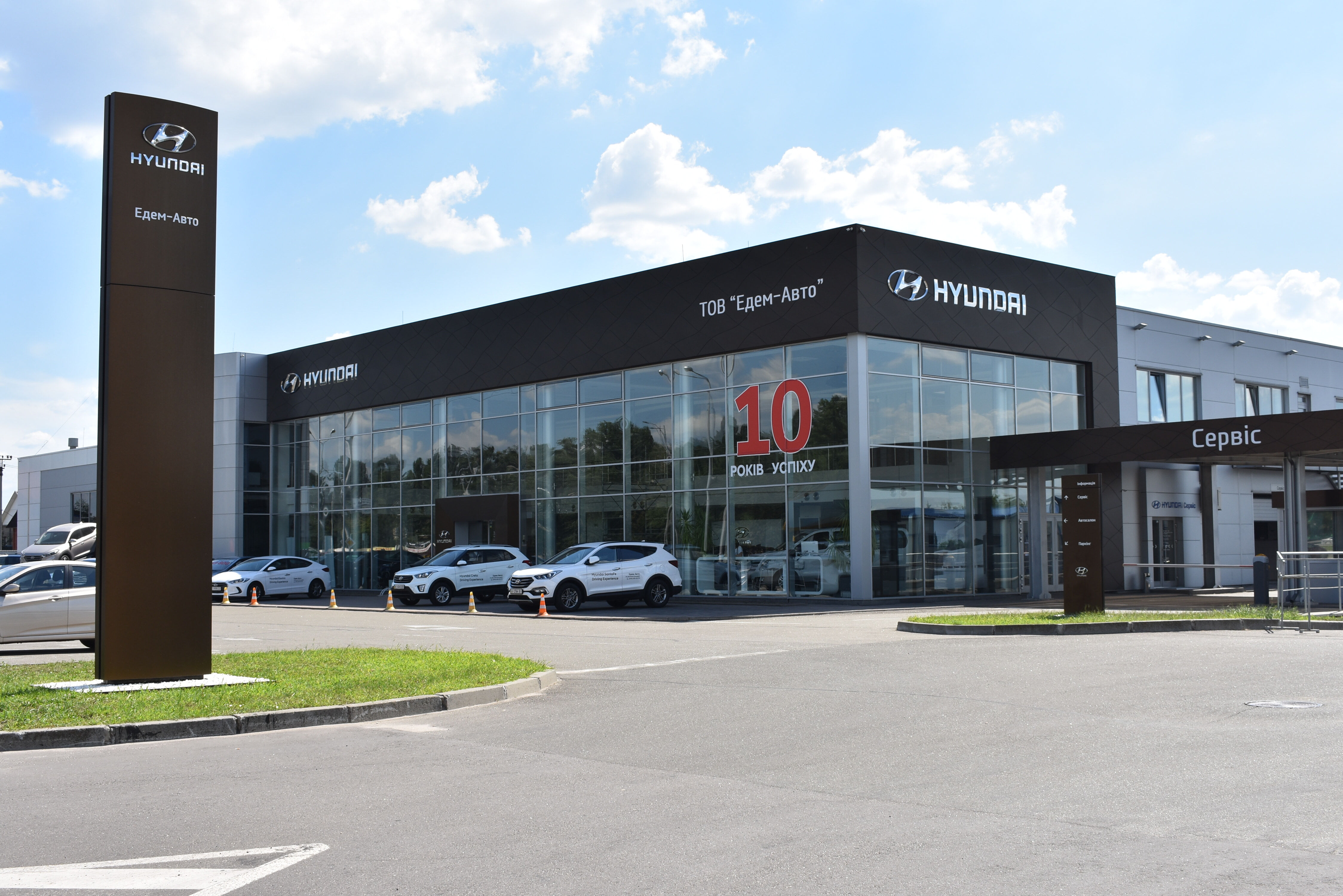 Hyundai купити в Івано-Франківську. Нові Хюндай. Ціни на авто Hyundai в Івано-Франківську - фото 9