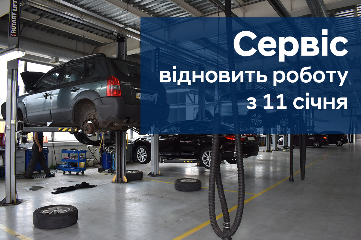 Hyundai купити в Івано-Франківську. Нові Хюндай. Ціни на авто Hyundai в Івано-Франківську - фото 6