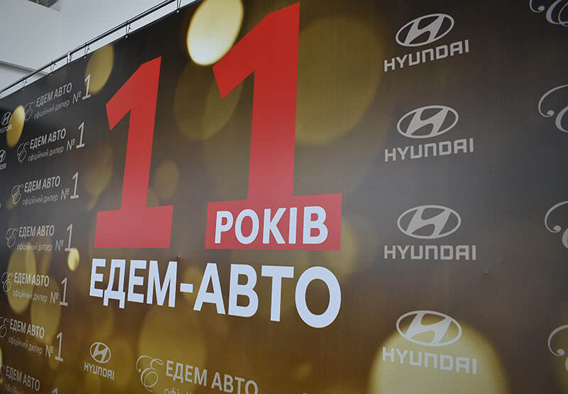 Hyundai купити в Івано-Франківську. Нові Хюндай. Ціни на авто Hyundai в Івано-Франківську - фото 6