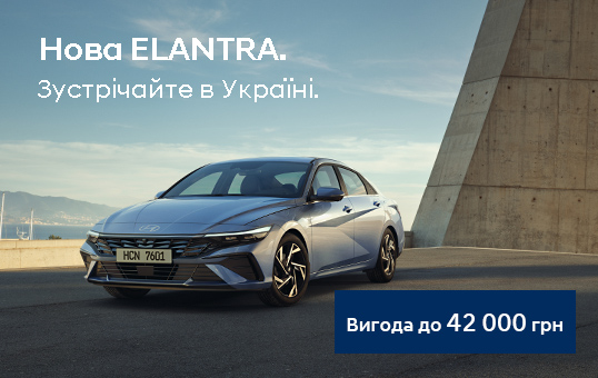 Hyundai купити в Івано-Франківську. Нові Хюндай. Ціни на авто Hyundai в Івано-Франківську - фото 14