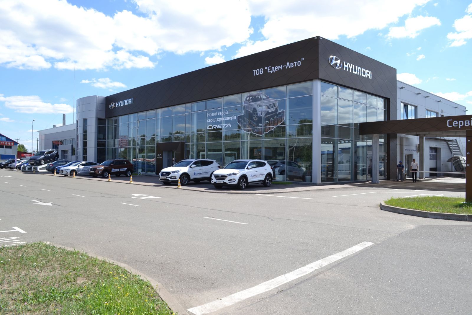 Hyundai купити в Івано-Франківську. Нові Хюндай. Ціни на авто Hyundai в Івано-Франківську - фото 6