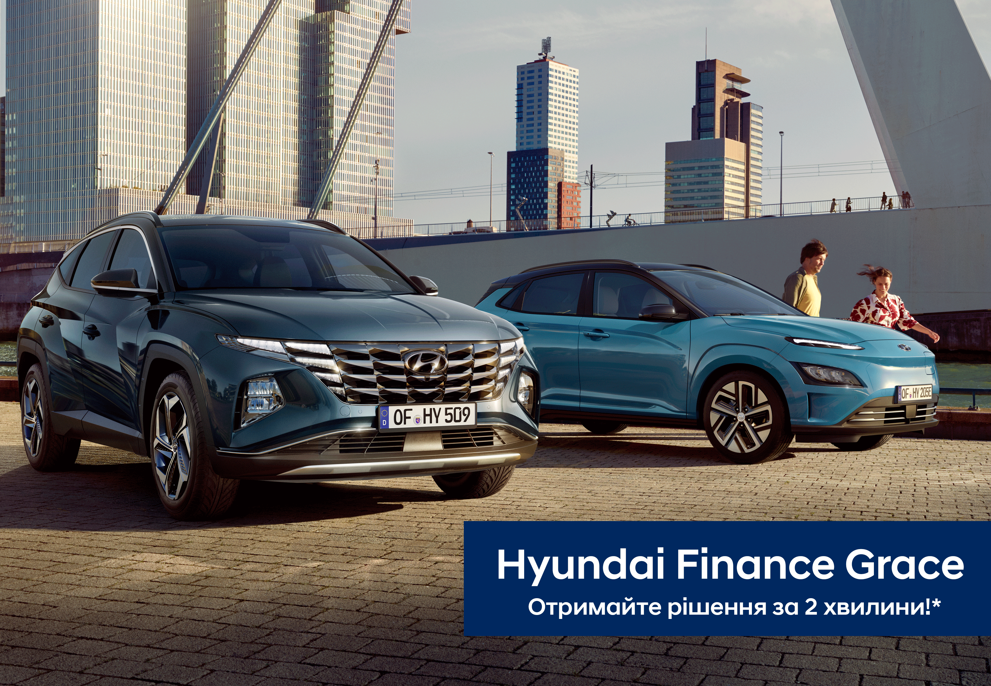 Hyundai купити в Івано-Франківську. Нові Хюндай. Ціни на авто Hyundai в Івано-Франківську - фото 11