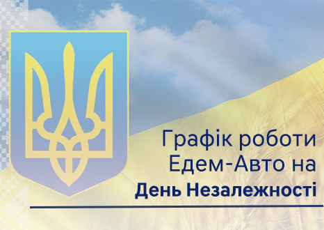 Hyundai купити в Івано-Франківську. Нові Хюндай. Ціни на авто Hyundai в Івано-Франківську - фото 6