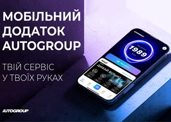 Hyundai купити в Івано-Франківську. Нові Хюндай. Ціни на авто Hyundai в Івано-Франківську - фото 6