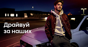 Hyundai купити в Івано-Франківську. Нові Хюндай. Ціни на авто Hyundai в Івано-Франківську - фото 6