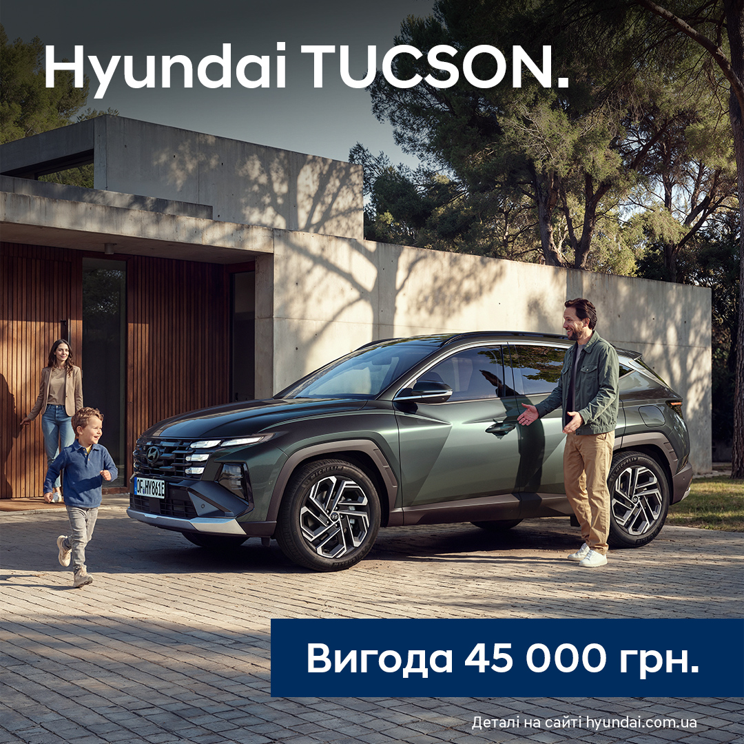 Hyundai купити в Івано-Франківську. Нові Хюндай. Ціни на авто Hyundai в Івано-Франківську - фото 7