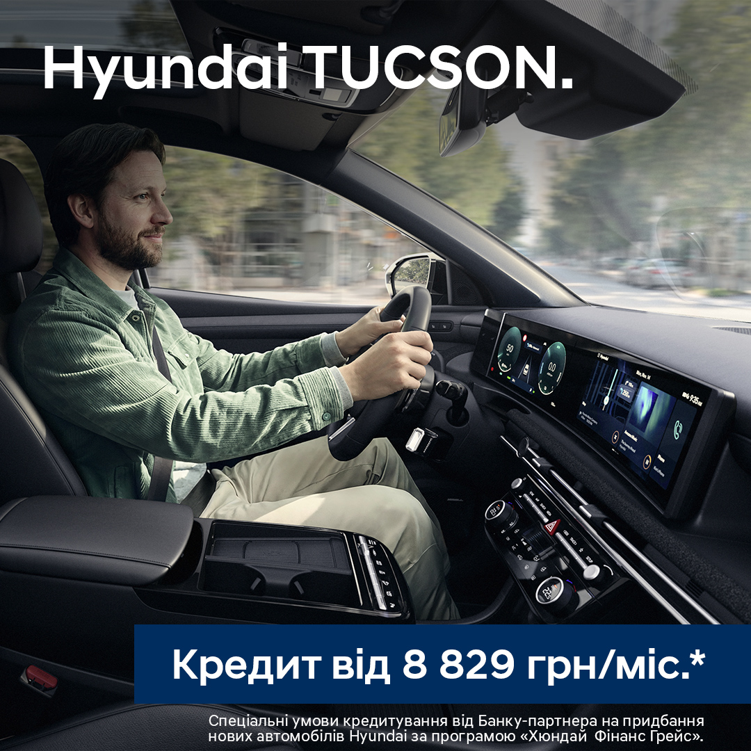 Hyundai купити в Івано-Франківську. Нові Хюндай. Ціни на авто Hyundai в Івано-Франківську - фото 8