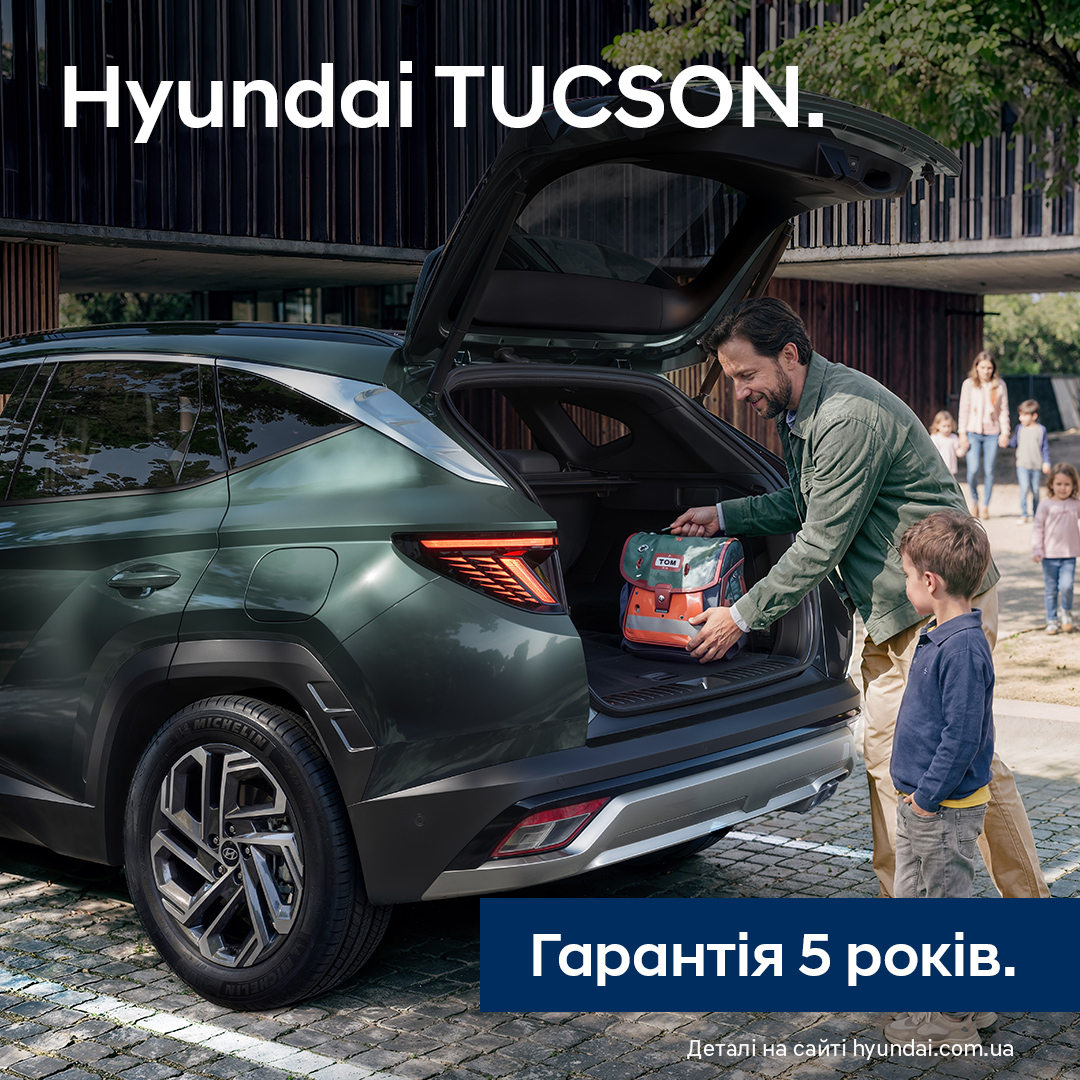 Hyundai купити в Івано-Франківську. Нові Хюндай. Ціни на авто Hyundai в Івано-Франківську - фото 9