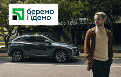Hyundai купити в Івано-Франківську. Нові Хюндай. Ціни на авто Hyundai в Івано-Франківську - фото 9