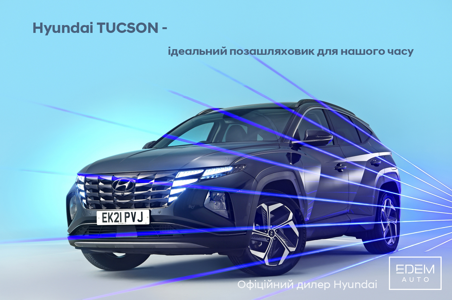 Hyundai купити в Івано-Франківську. Нові Хюндай. Ціни на авто Hyundai в Івано-Франківську - фото 8