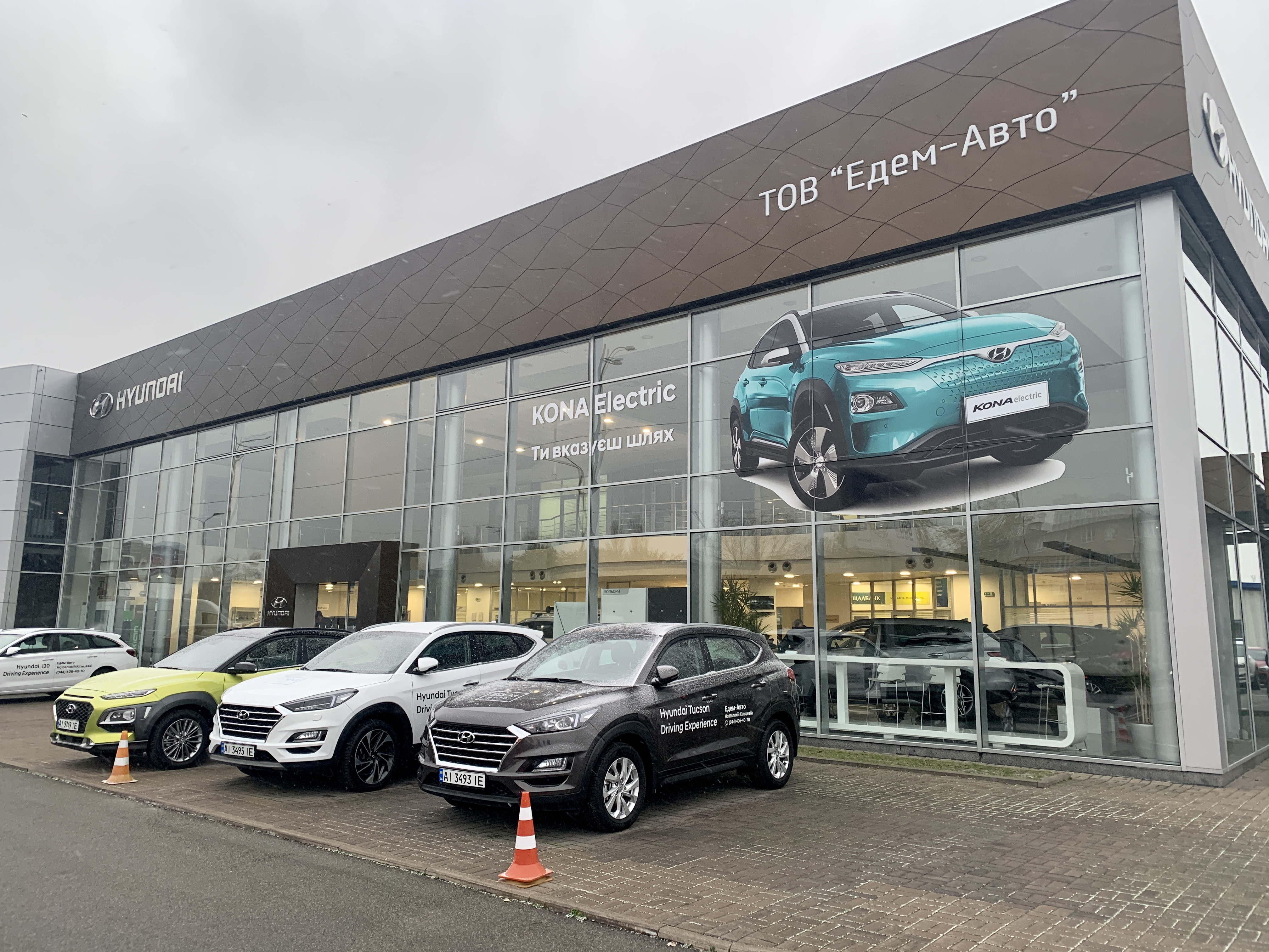 Hyundai купити в Івано-Франківську. Нові Хюндай. Ціни на авто Hyundai в Івано-Франківську - фото 9