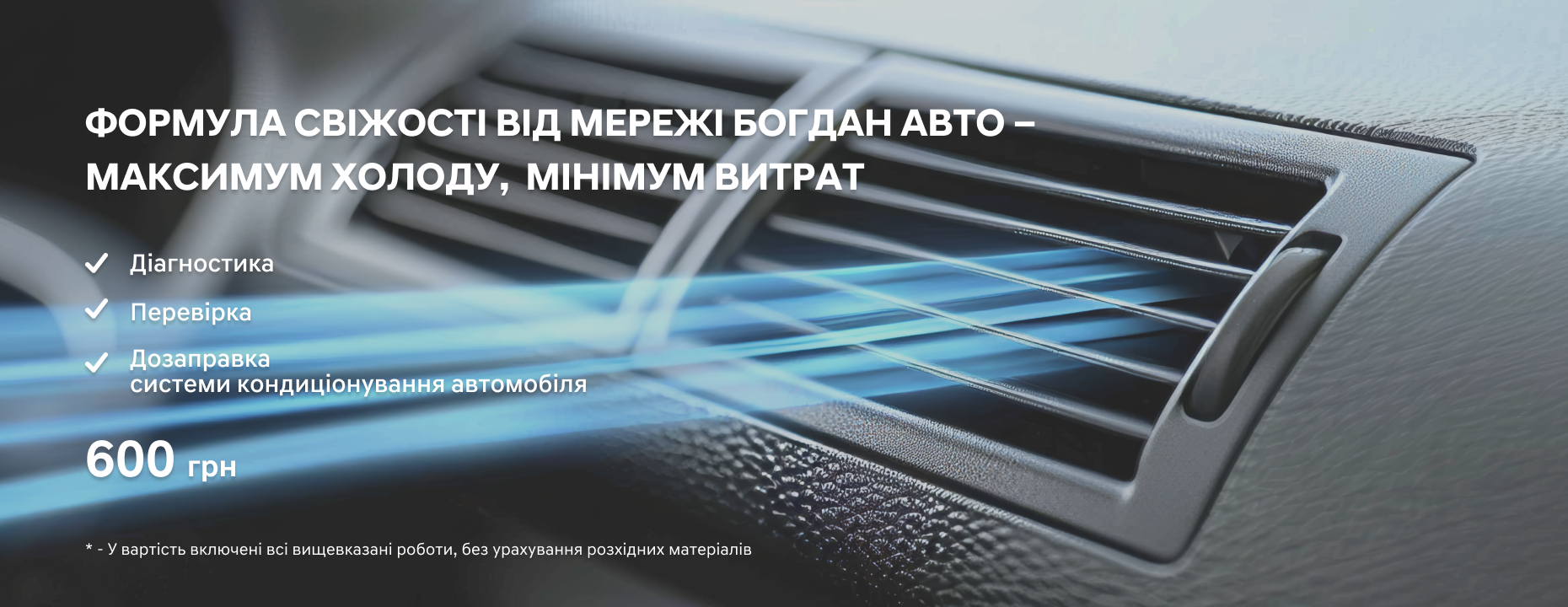 Hyundai купити в Івано-Франківську. Нові Хюндай. Ціни на авто Hyundai в Івано-Франківську - фото 11