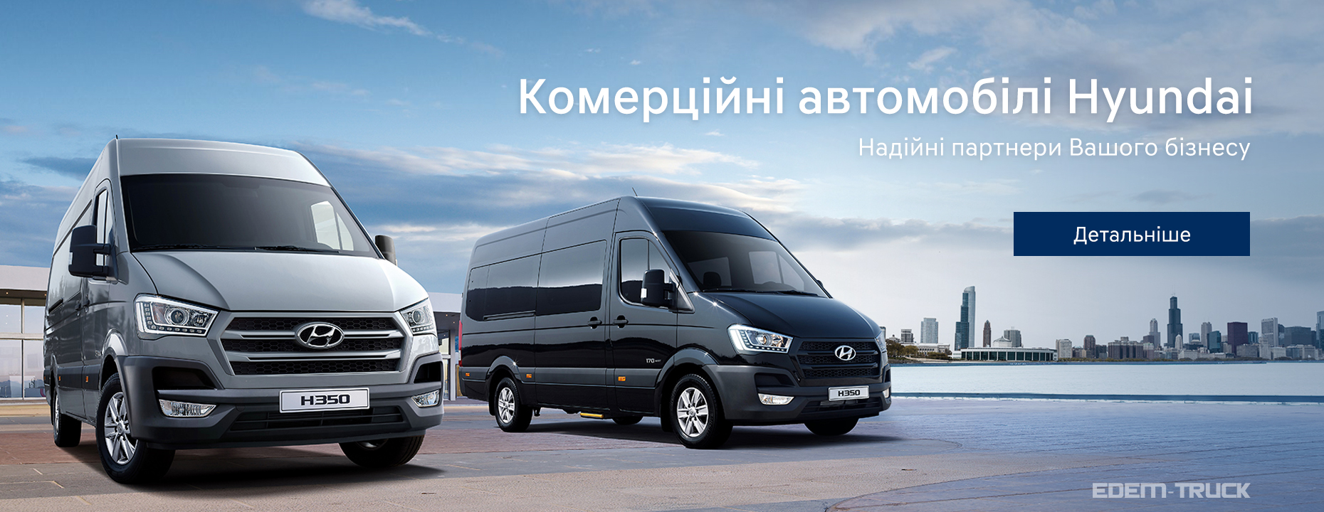 Hyundai купити в Івано-Франківську. Нові Хюндай. Ціни на авто Hyundai в Івано-Франківську - фото 6