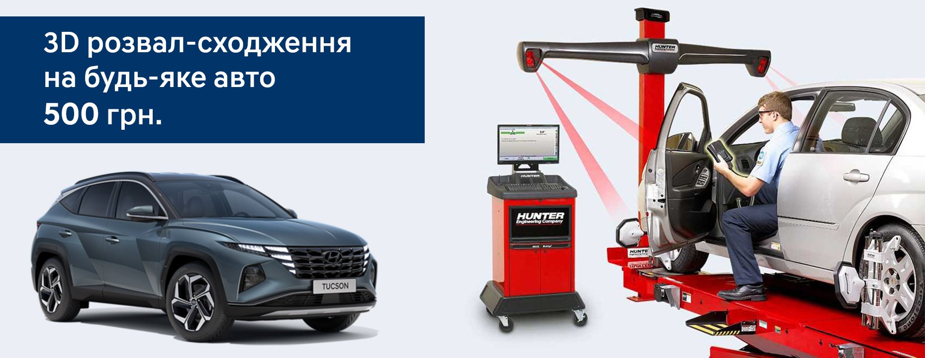 Hyundai купити в Івано-Франківську. Нові Хюндай. Ціни на авто Hyundai в Івано-Франківську - фото 7