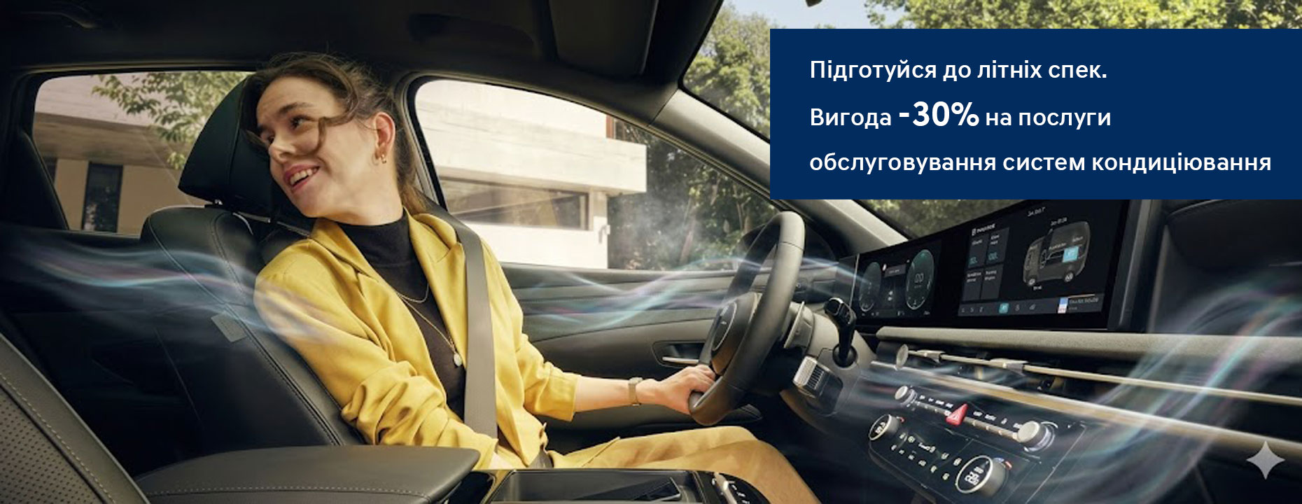 Hyundai купити в Івано-Франківську. Нові Хюндай. Ціни на авто Hyundai в Івано-Франківську - фото 6