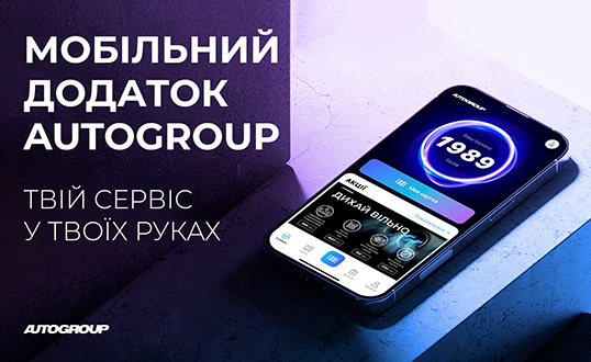 Hyundai купити в Івано-Франківську. Нові Хюндай. Ціни на авто Hyundai в Івано-Франківську - фото 7