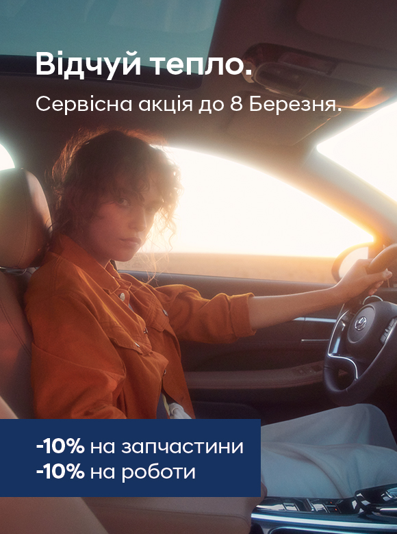 Hyundai купити в Івано-Франківську. Нові Хюндай. Ціни на авто Hyundai в Івано-Франківську - фото 6