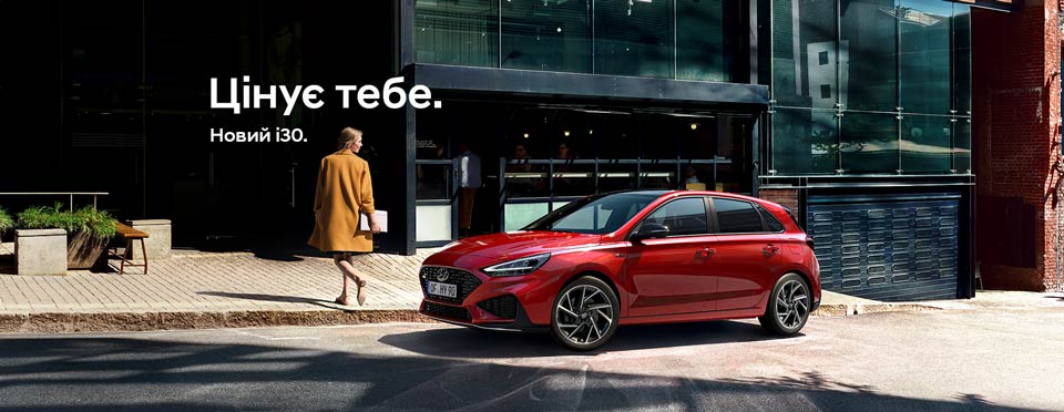 Hyundai купити в Івано-Франківську. Нові Хюндай. Ціни на авто Hyundai в Івано-Франківську - фото 6