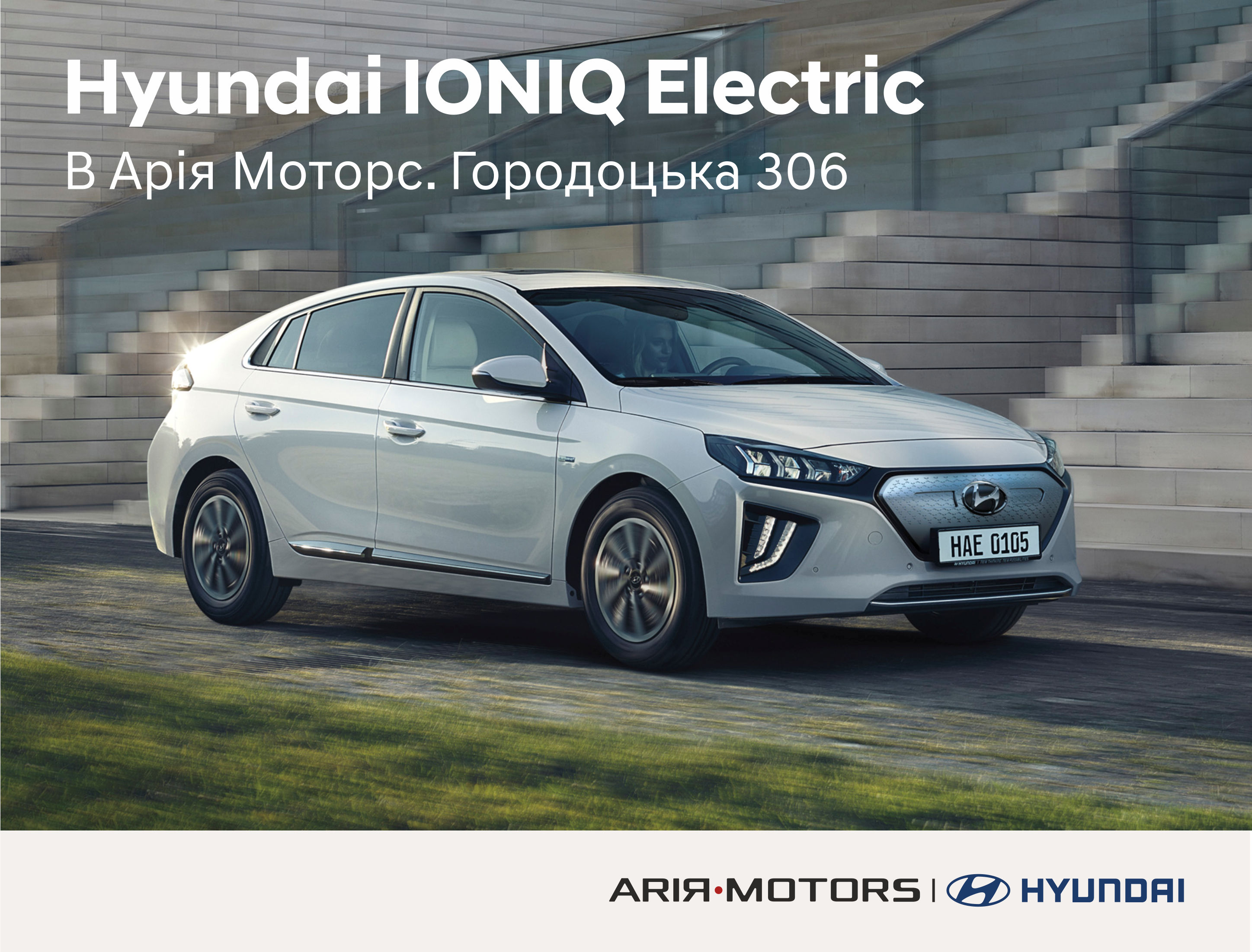 Hyundai купити в Івано-Франківську. Нові Хюндай. Ціни на авто Hyundai в Івано-Франківську - фото 7