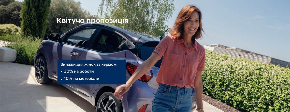 Hyundai купити в Івано-Франківську. Нові Хюндай. Ціни на авто Hyundai в Івано-Франківську - фото 7