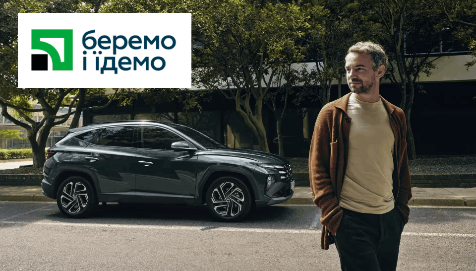 Hyundai купити в Івано-Франківську. Нові Хюндай. Ціни на авто Hyundai в Івано-Франківську - фото 7