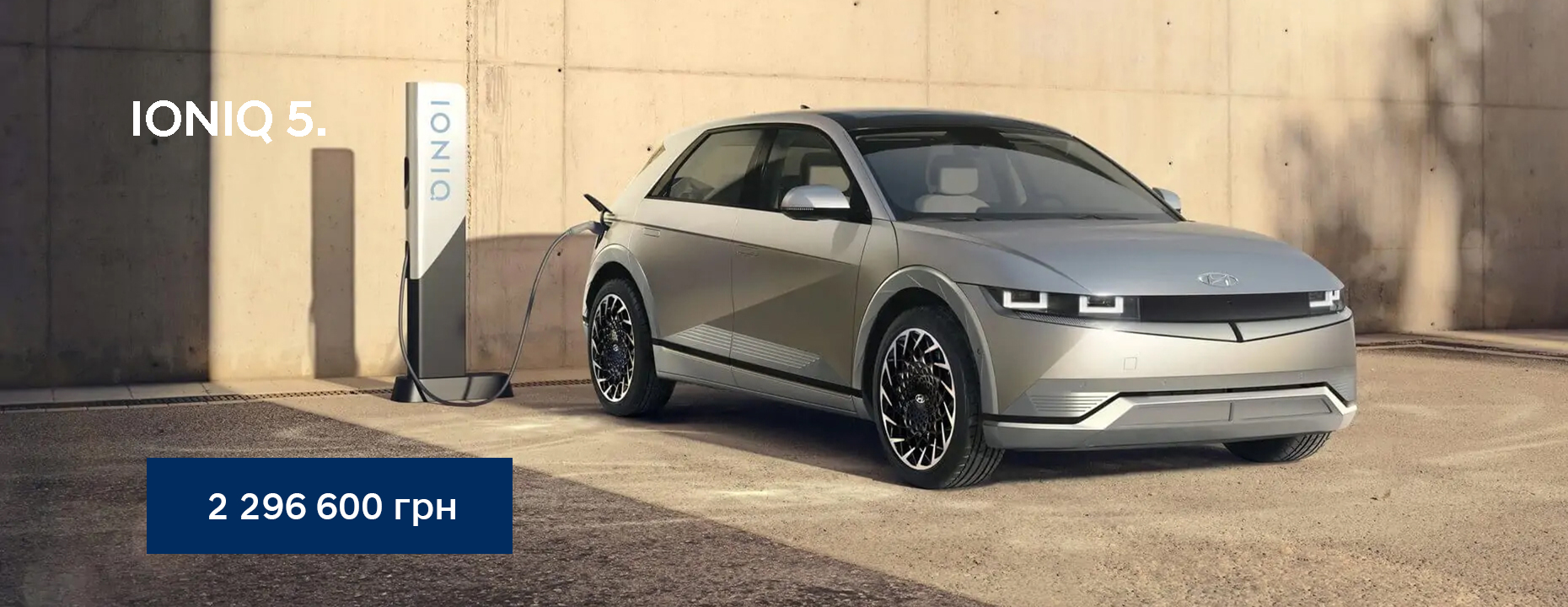 Hyundai купити в Івано-Франківську. Нові Хюндай. Ціни на авто Hyundai в Івано-Франківську - фото 6