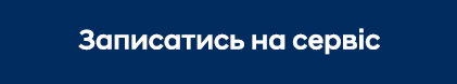 Hyundai купити в Івано-Франківську. Нові Хюндай. Ціни на авто Hyundai в Івано-Франківську - фото 6