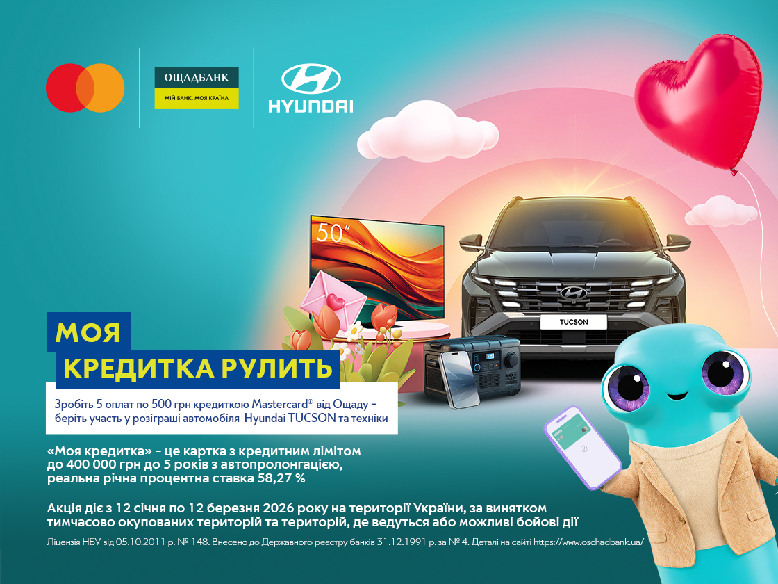Hyundai купити в Івано-Франківську. Нові Хюндай. Ціни на авто Hyundai в Івано-Франківську - фото 6