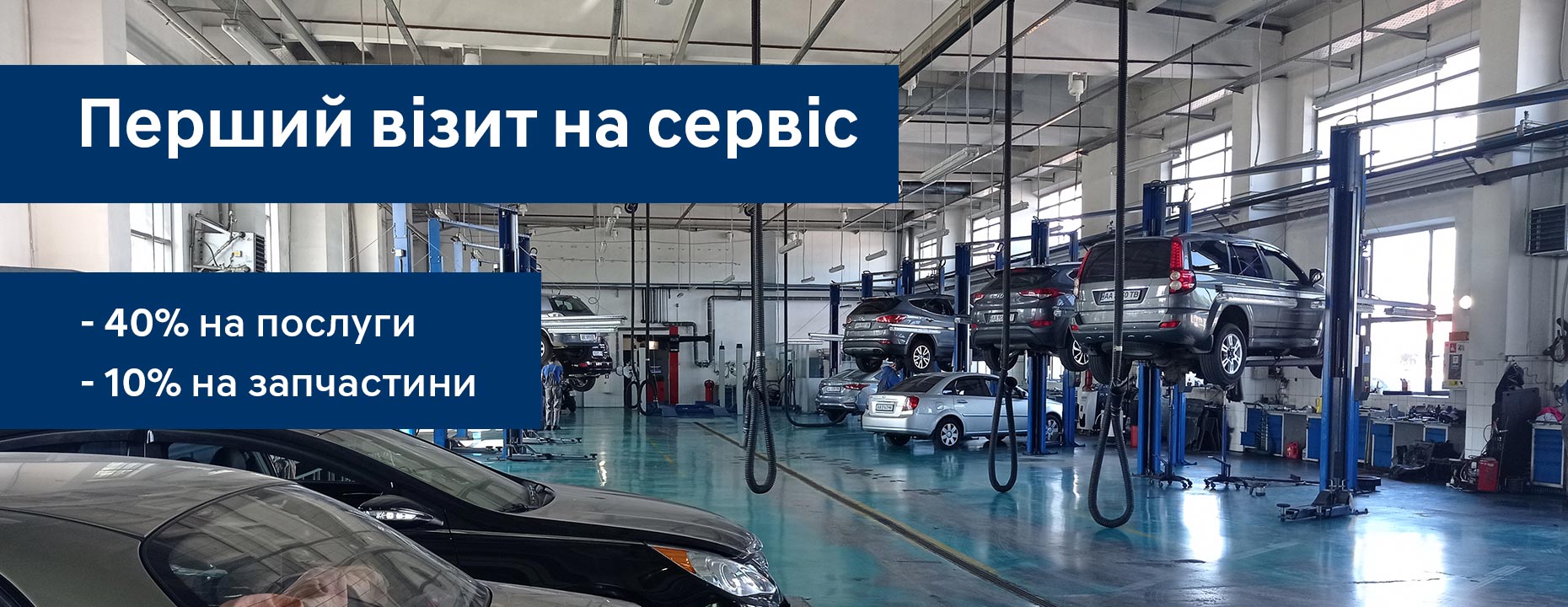Hyundai купити в Івано-Франківську. Нові Хюндай. Ціни на авто Hyundai в Івано-Франківську - фото 6