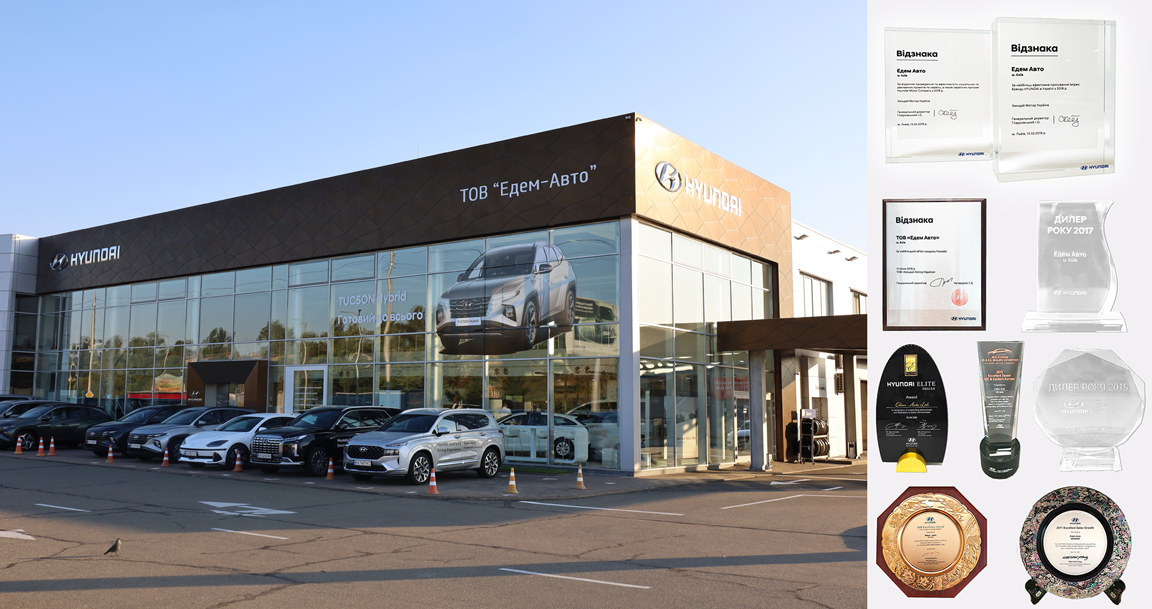 Hyundai купити в Івано-Франківську. Нові Хюндай. Ціни на авто Hyundai в Івано-Франківську - фото 6