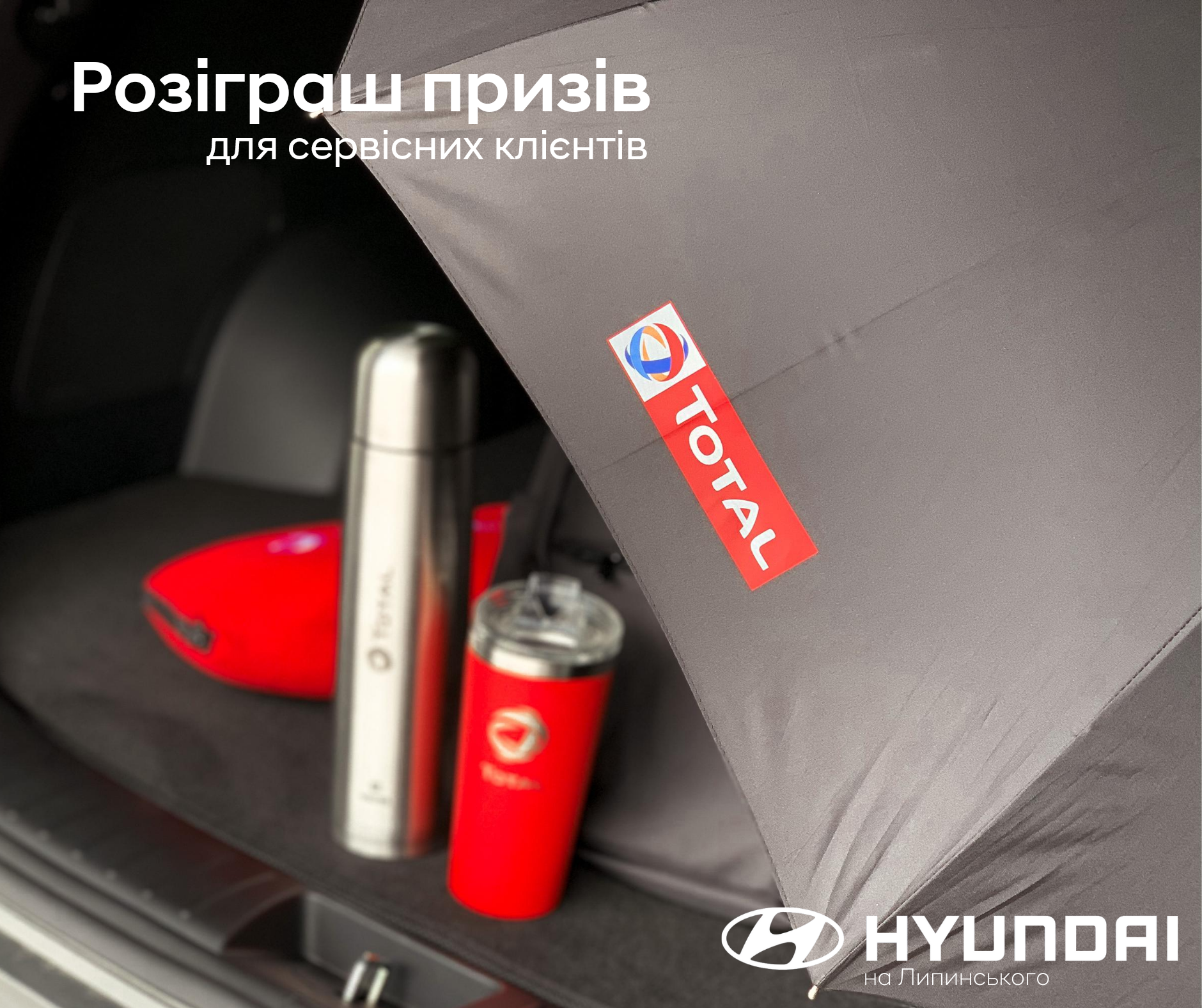 Hyundai купити в Івано-Франківську. Нові Хюндай. Ціни на авто Hyundai в Івано-Франківську - фото 6