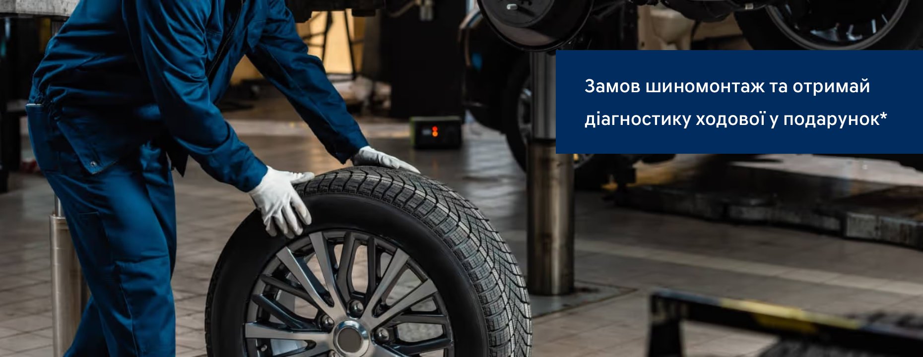 Hyundai купити в Івано-Франківську. Нові Хюндай. Ціни на авто Hyundai в Івано-Франківську - фото 6