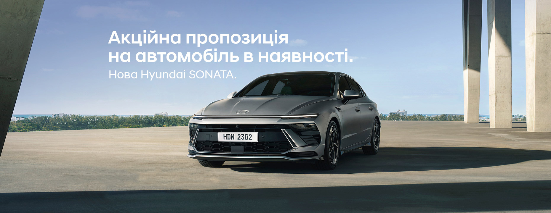 Hyundai купити в Івано-Франківську. Нові Хюндай. Ціни на авто Hyundai в Івано-Франківську - фото 7